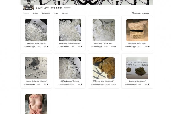 Kraken whitenet marketplace