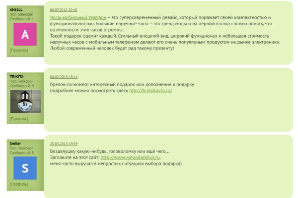 Кракен наркоз магазин