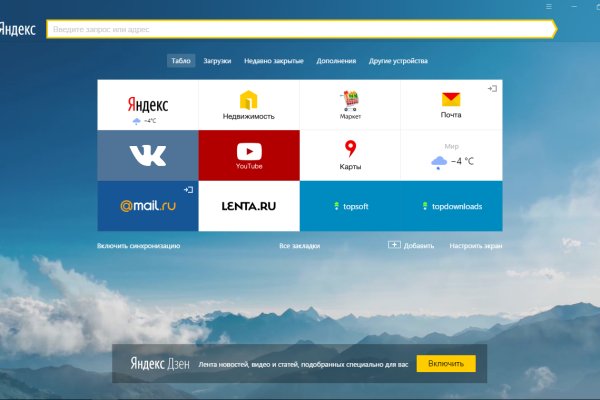 Kraken это современный маркетплейс