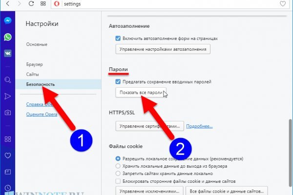 Кракен супернет официальный