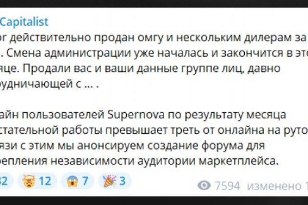Кракен сайт с наркотиками