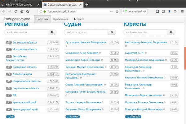 Вместо гидры