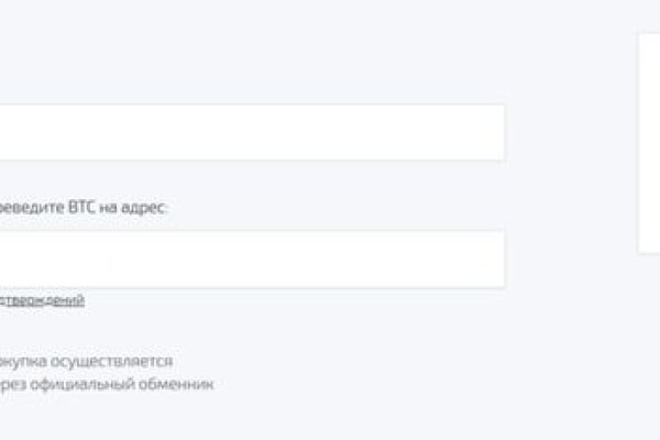 Кракен войти на сайт