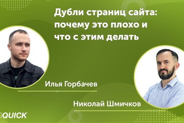 Как зарегистрироваться в кракен в россии