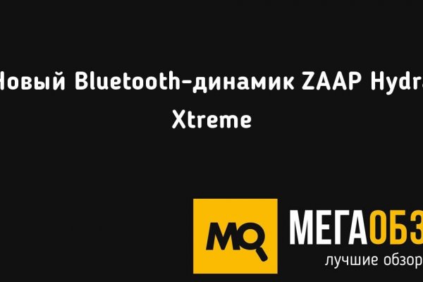 Кракен нет