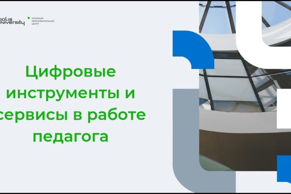 Можно ли восстановить аккаунт в кракен супернет