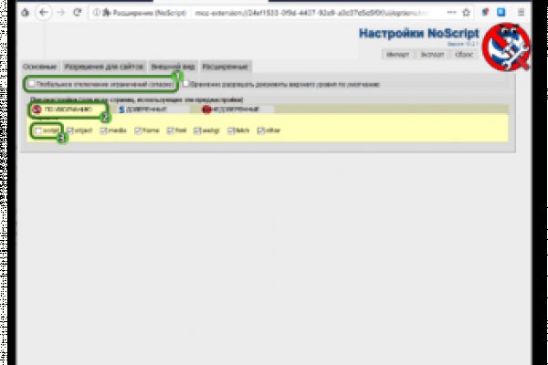 Kraken ссылка krakentor site
