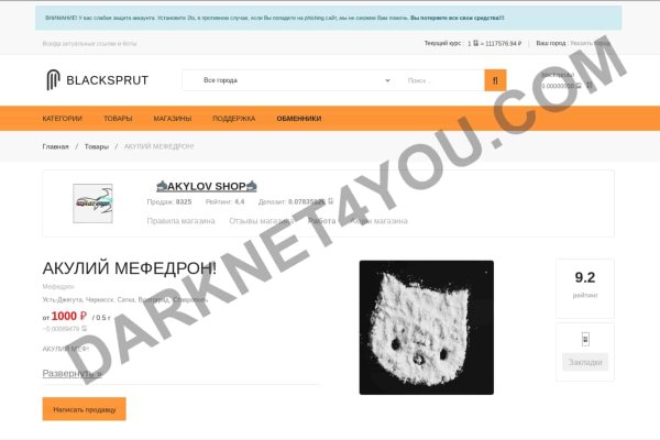 Магазин kraken супернет