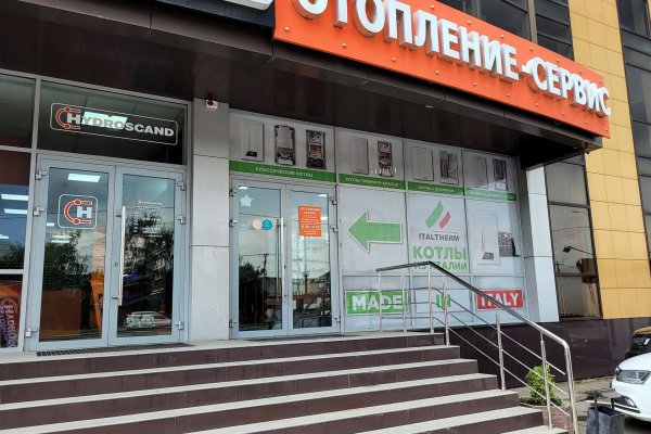 Как найти ссылку на кракен