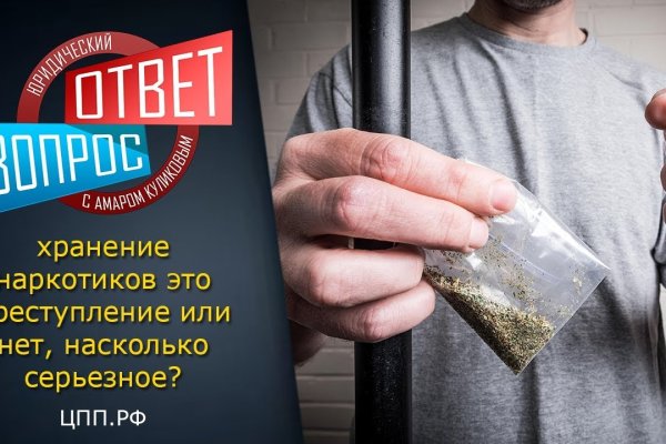 Что за маркетплейс кракен