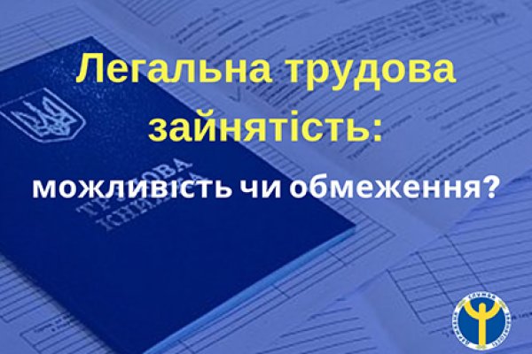 Кракен не грузит