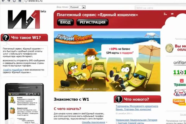 Что за приложение кракен