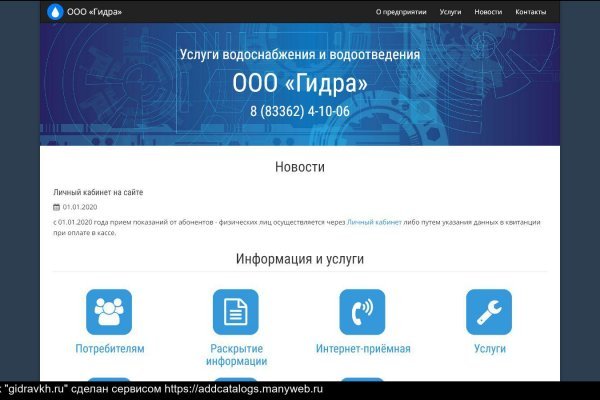 Кракен маркет онион