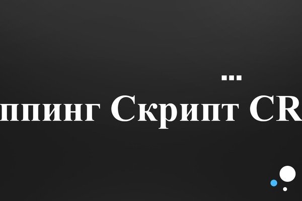 Кракен зеркало 2 веб