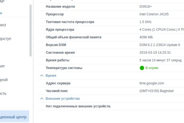 Ссылка кракен vk2 top