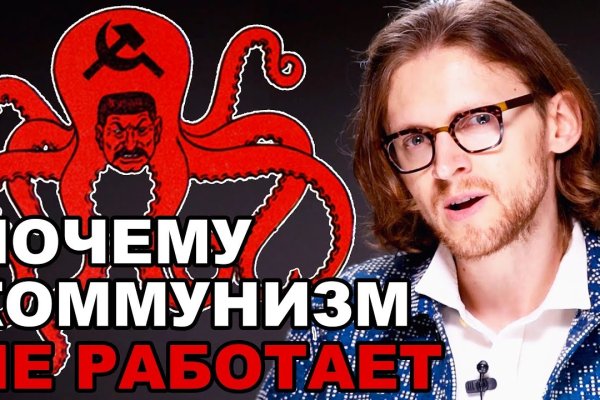 Рабочее зеркало на кракен