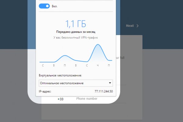 Кракен купить счастьеедрон
