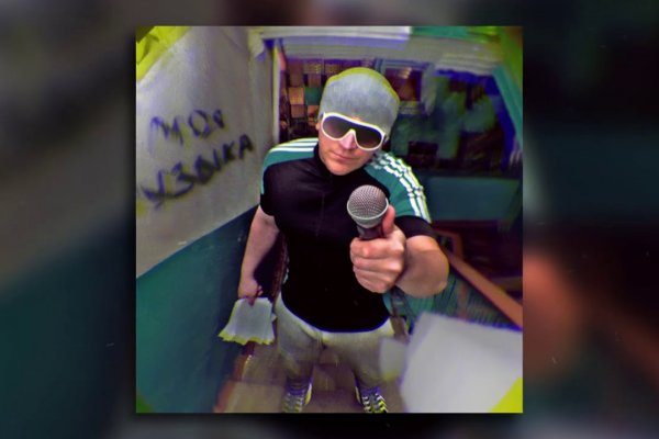 Как зайти на гидру через тор браузер