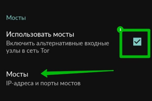 Кракен ссылка настоящая