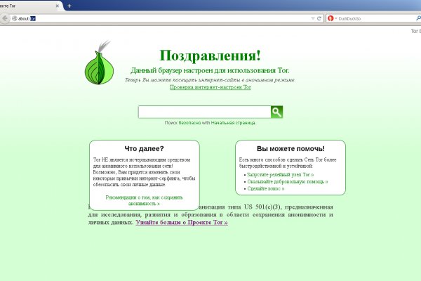 Оригинальные ссылки кракена