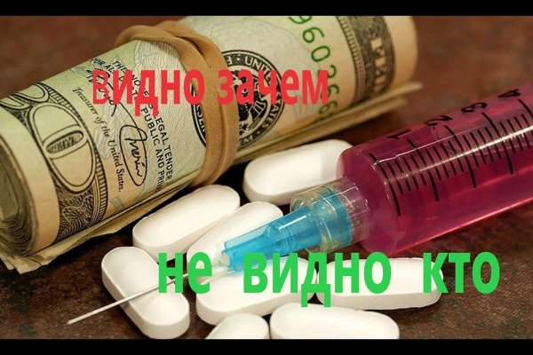 Магазин кракен как попасть