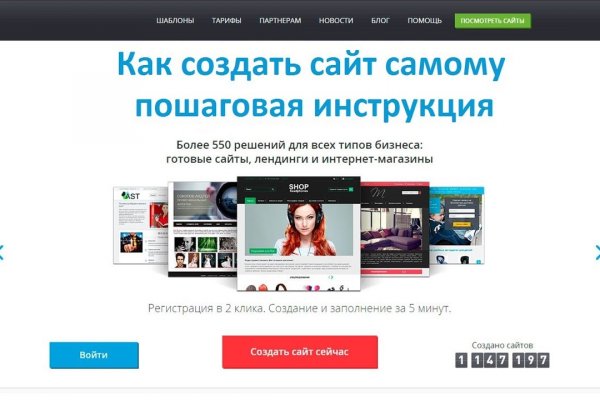 Кракен площадка вход