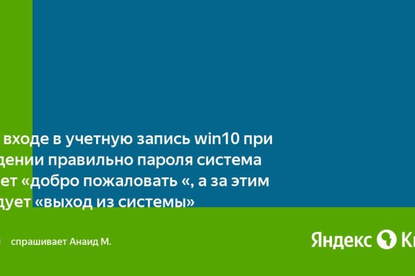 Кракен магазин зеркало
