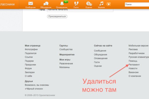 Kraken настоящая ссылка