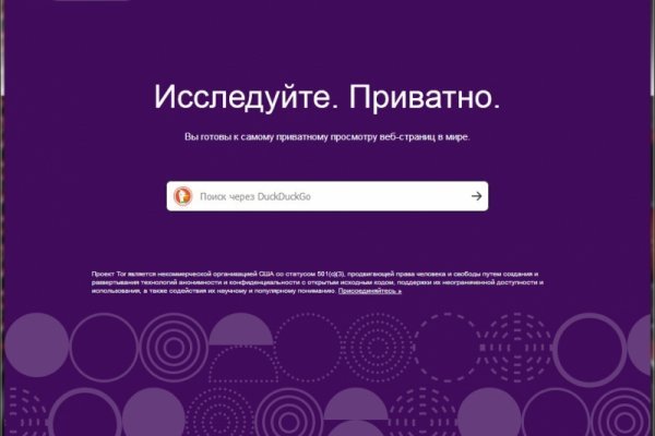 Кракен супернет плейс