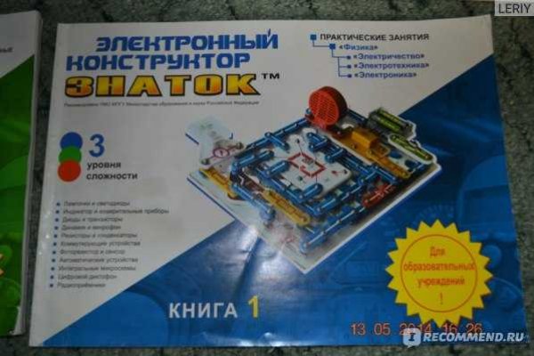 Реальные ссылки кракен