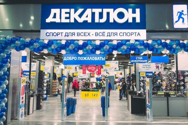 Кракен актуальное зеркало