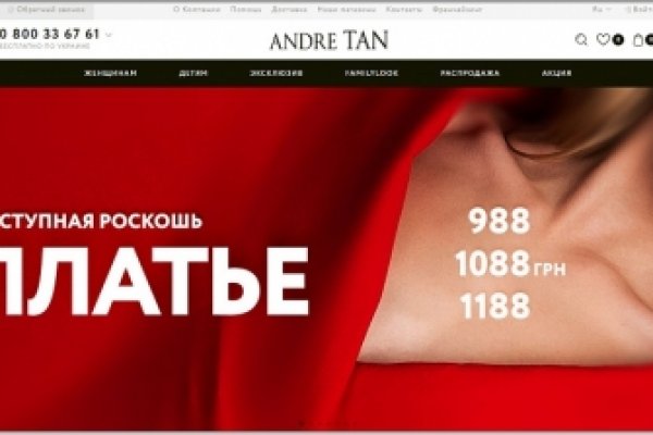 Кракен ссылка официальная на тор