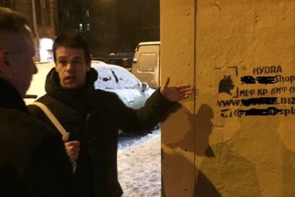 Кракен зеркала krk store com
