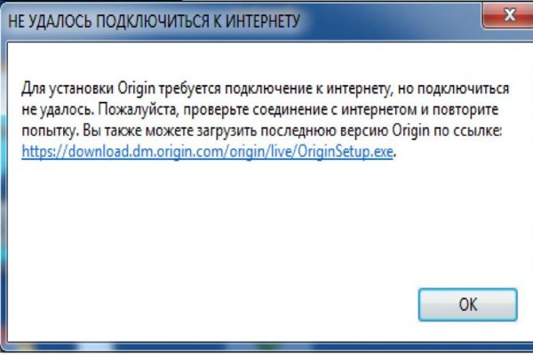 Как зайти на кракен браузеры