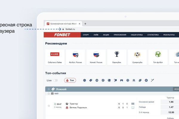 Адрес кракен в тор