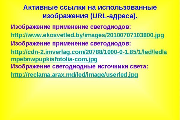 Что продает кракен