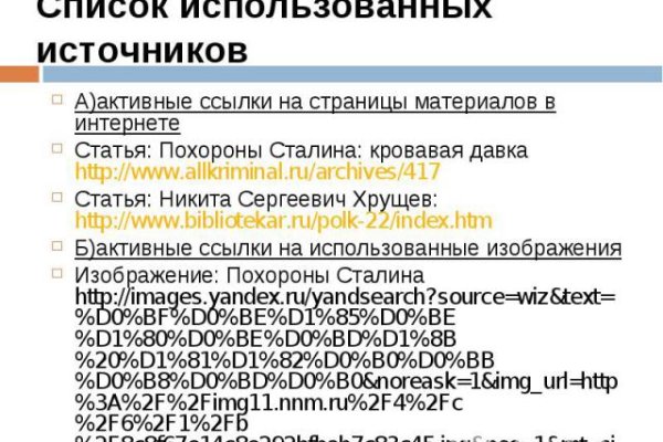 Кракен маркетплейс в питере