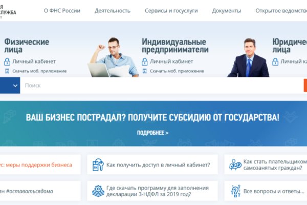 Как зайти в кракен с айфона