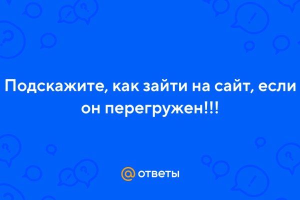 Кракен дарк площадка