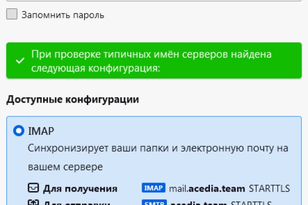 Кракен магазин зеркало