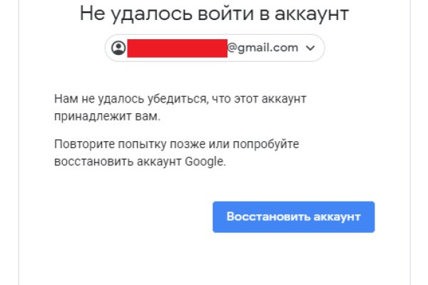 Как найти актуальную ссылку на кракен