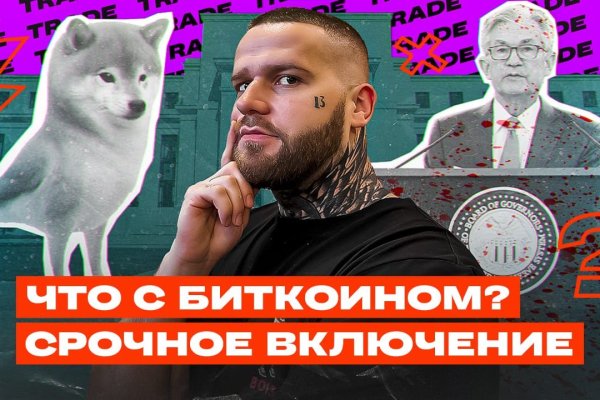 Площадка кракен kraken dark link