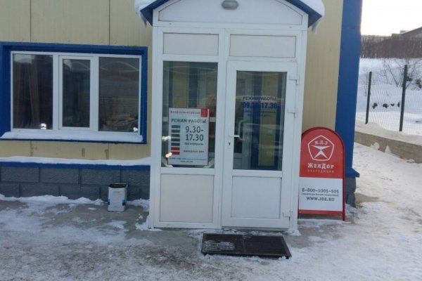 Забыл пароль кракен