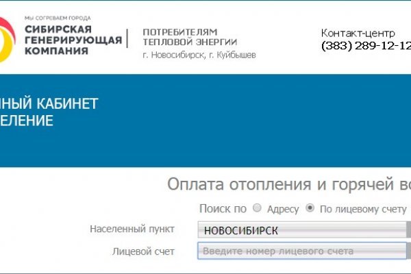 Кракен как проверить зеркало