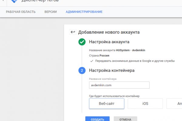 Kraken что это такое
