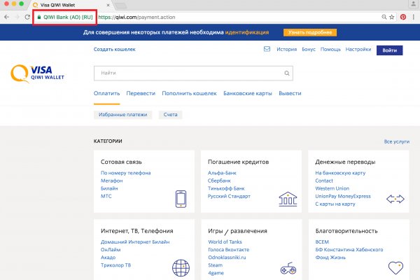 Как восстановить доступ к кракену