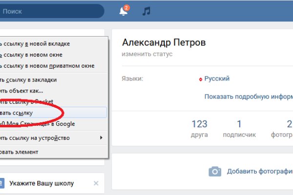 Kraken ссылка kraken torion