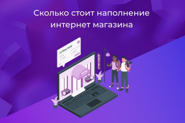 Ссылка на кракен свежая