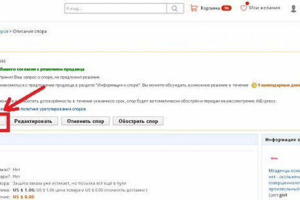 Кракен маркетплейс это