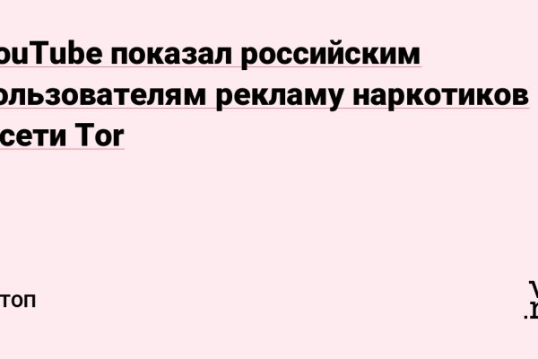 Кракен нар